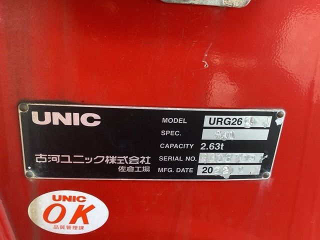 2022 Hino Dutro Flat crane, 4-tier auction photo 19