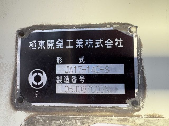 2005 Isuzu Giga フンリュウセンヨウ auction photo 17