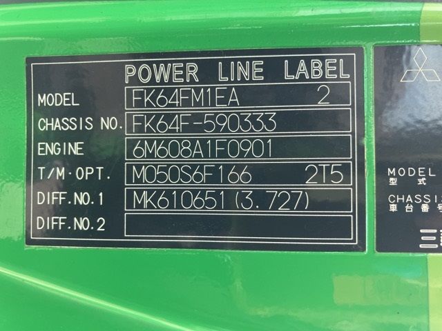 2016 Mitsubishi Fuso Fighter Aluminum Van PG auction photo 7