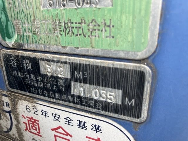 2009 Isuzu Elf Jinkai auction photo 20