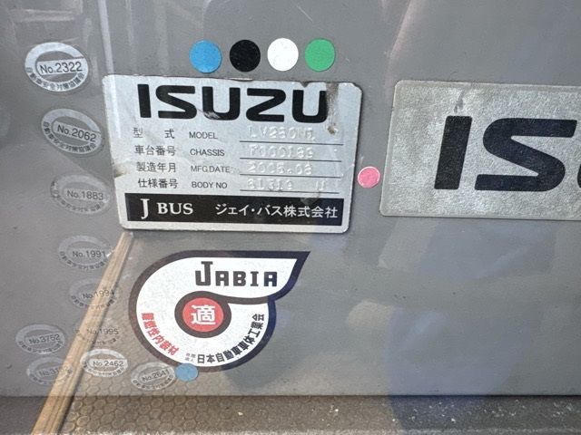2005 Isuzu バス auction photo 7