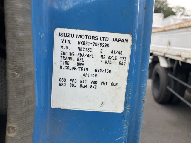 2006 Isuzu Elf ダンプ auction photo 8