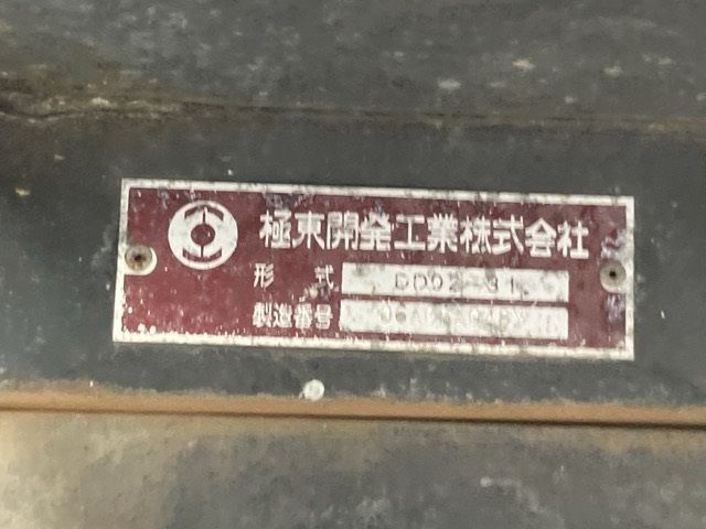 2006 Isuzu Elf ダンプ auction photo 19