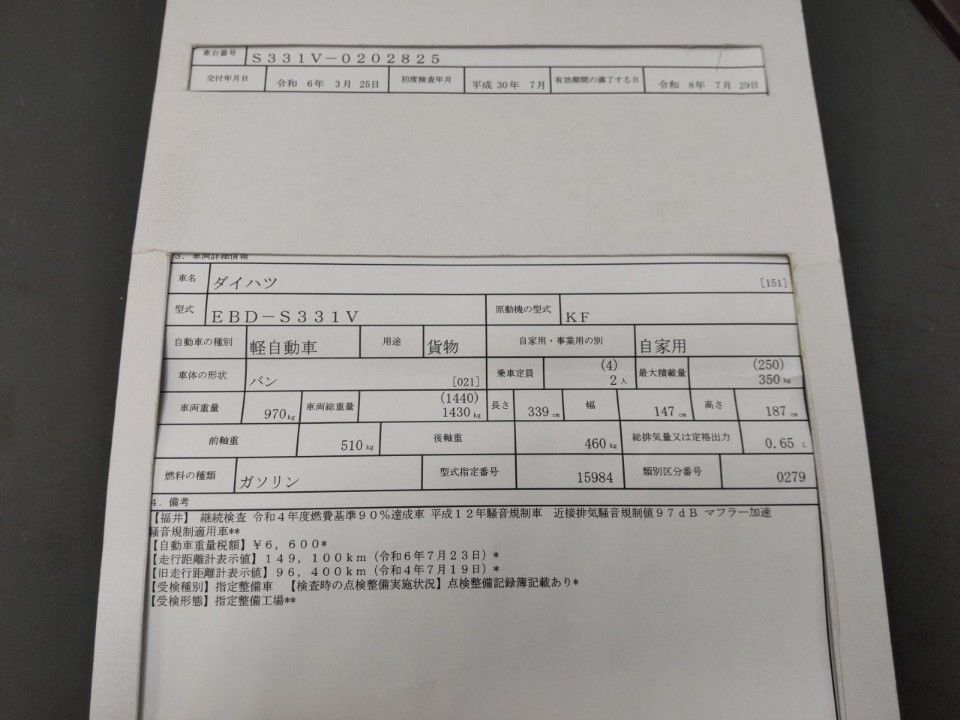 2018 Daihatsu ハイゼット カーゴ auction photo 9