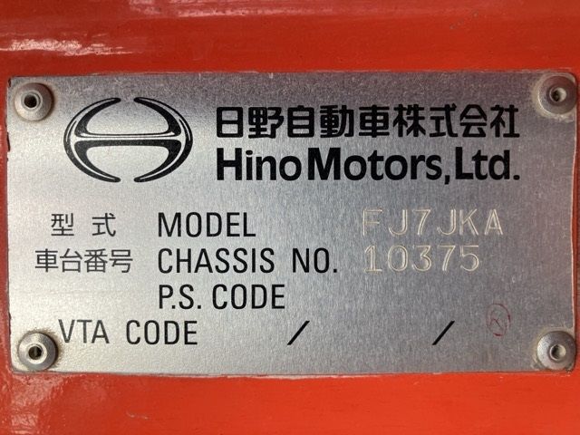 2015 Hino Ranger Concrete Work Pumps auction photo 7
