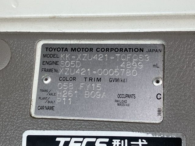 2004 Toyota Dyna Loader auction photo 8