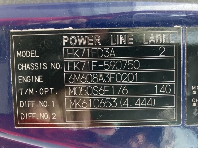 2016 Mitsubishi Fuso Fighter Jinkai auction photo 8
