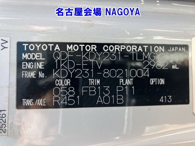 2015 Toyota Dyna ヒラ auction photo 8