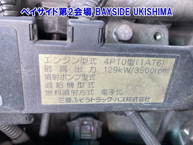 2019 Mitsubishi Fuso ローザ bus auction photo 7