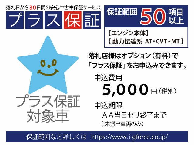 2025 Suzuki Spacia カスタムハイブリッドXSターボゼ auction photo 12