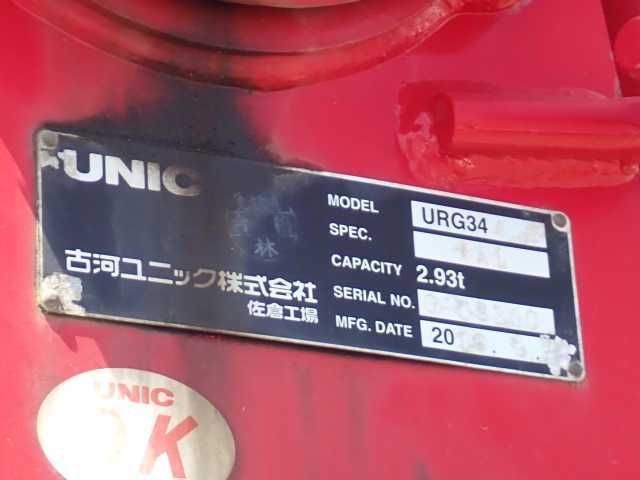 2019 Isuzu Forward 2.35T Crane Truck auction photo 10