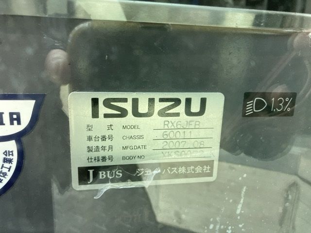 2007 Isuzu ジャーニー バス auction photo 7