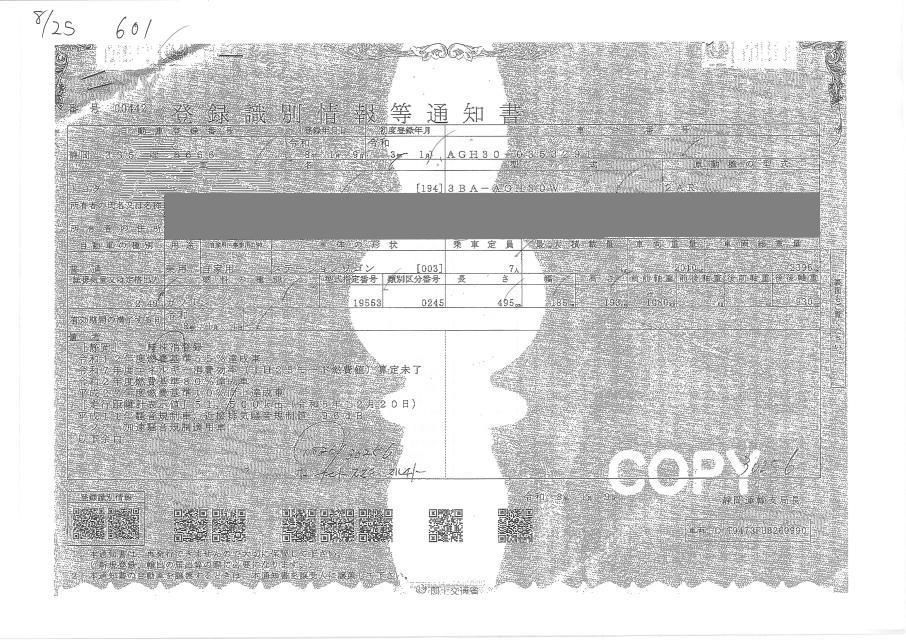 2021 Toyota Alphard S Cパッケージ auction photo 4