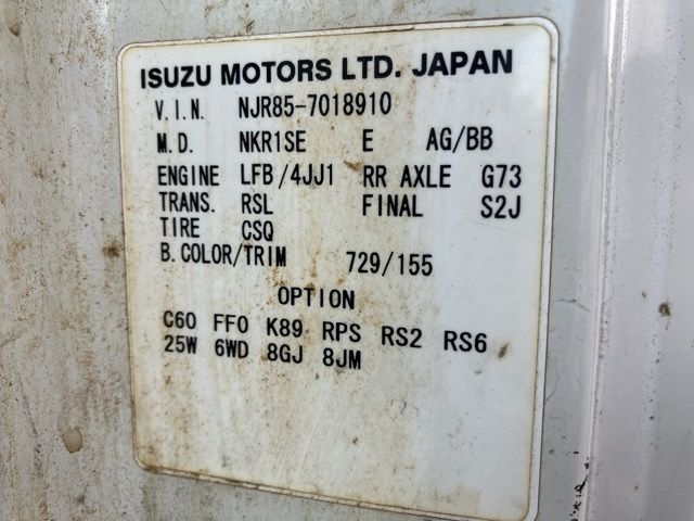 2011 Isuzu Elf ヒラ auction photo 8