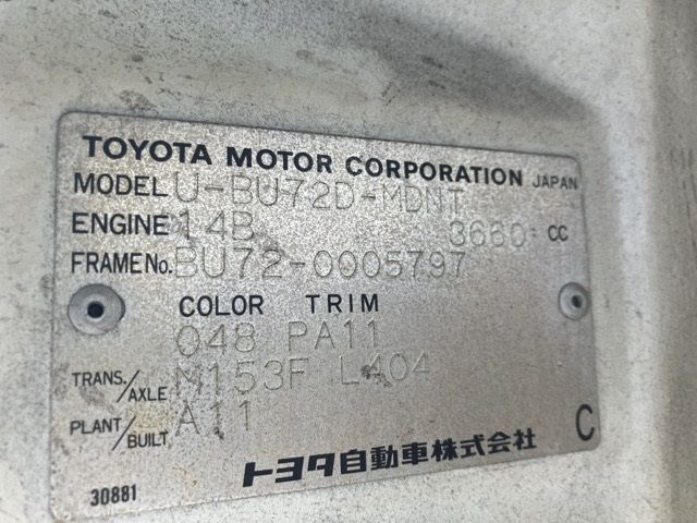 1993 Toyota Dyna Dump truck 4WD auction photo 8