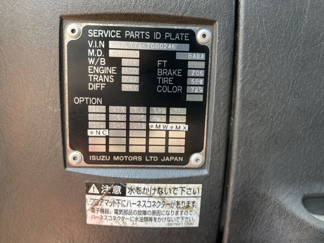 2010 Isuzu Giga レイゾウレイトウ auction photo 7