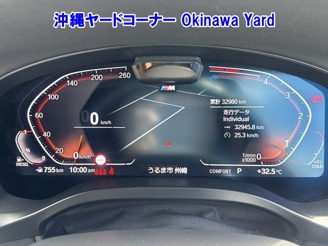 2022 BMW BMW 4WD X3 XDRIVE20D M Sport auction photo 4