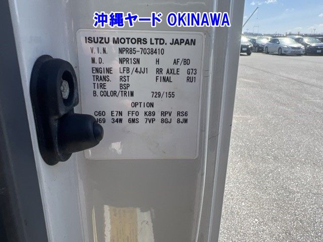 2013 Isuzu Elf Hira auction photo 7