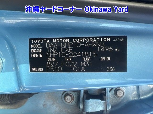 2013 Toyota Aqua S auction photo 12