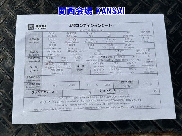 2000 Toyota Dyna ローダー auction photo 20