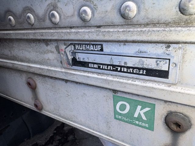 2006 Isuzu Forward Aluminum van auction photo 18