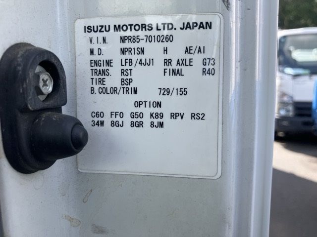 2008 Isuzu Elf アルミバン auction photo 8
