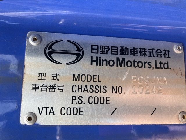 2015 Hino Ranger シャーシ ワイド auction photo 7