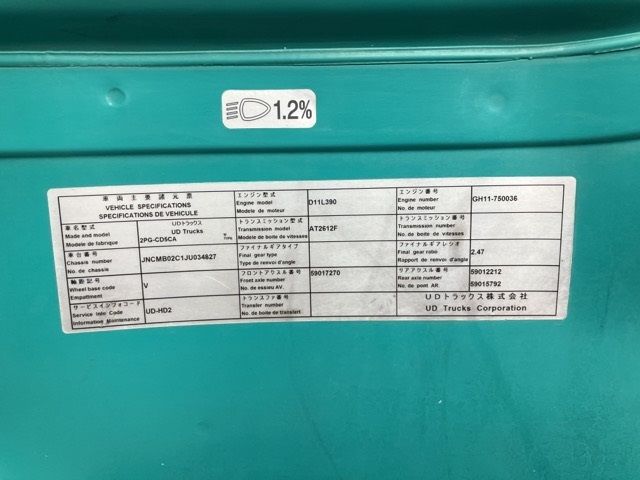 2018 Nissan Diesel UD chassis auction photo 7