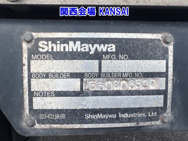 2017 Mitsubishi Fuso Canter Refrigerated PG auction photo 20