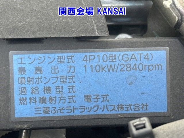 2017 Mitsubishi Fuso Canter Refrigerated PG auction photo 9