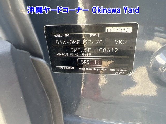 2023 Mazda CX-30 20S auction photo 12