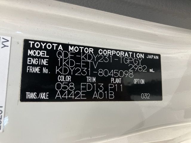 2020 Toyota Dyna Hira auction photo 8