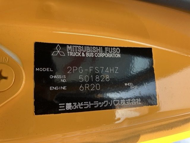2018 Mitsubishi Fuso Sグレート Aluminum Wing auction photo 7