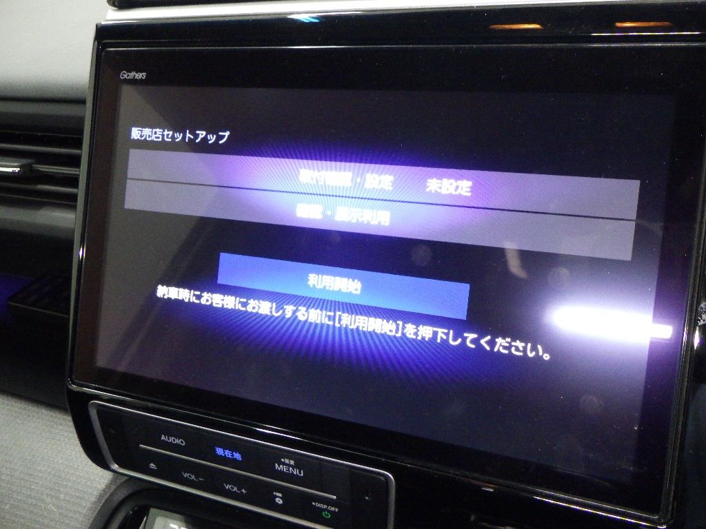 2022 Honda Stepwgn Honda Sensing (7 seats) auction photo 8
