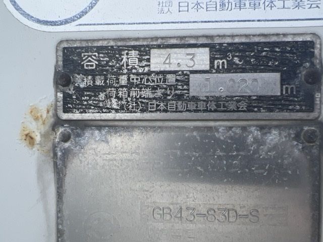 2007 Isuzu Elf ジンカイ auction photo 20