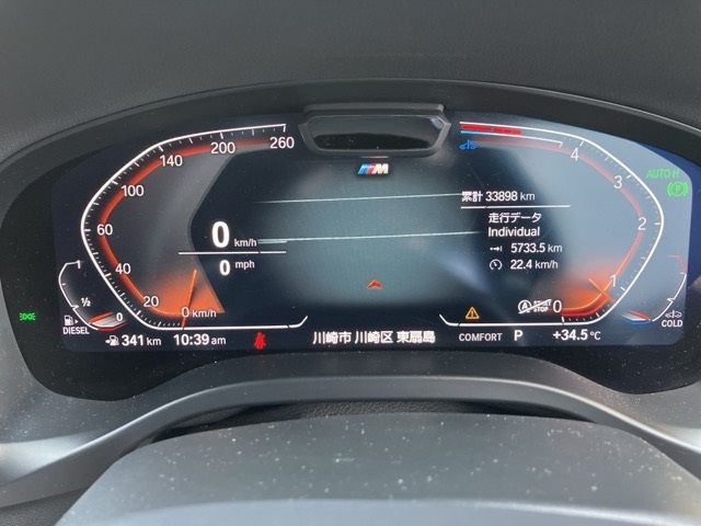 2023 BMW BMW 4WD X3 XDRIVE20D M Sport auction photo 6