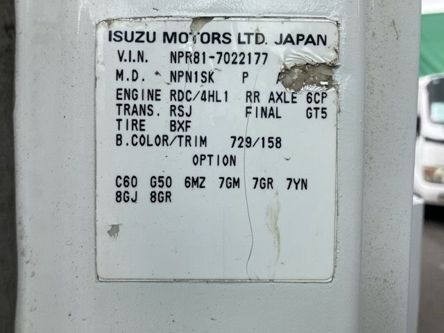 2006 Isuzu Elf ローダー auction photo 8