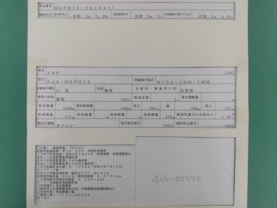 2021 Toyota Yaris auction photo 9