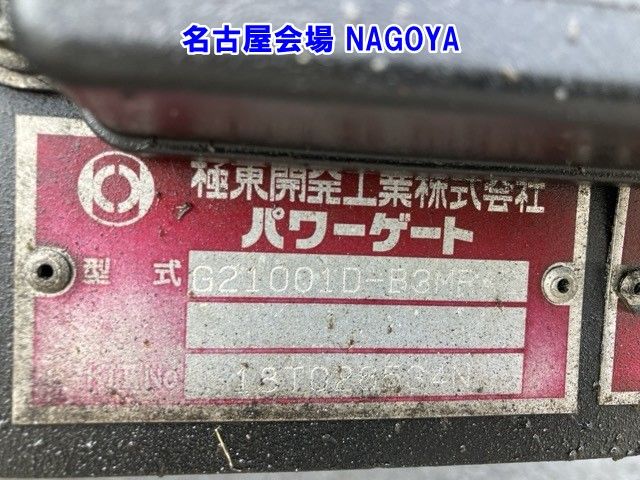 2018 Hino Dutro ウイング PG auction photo 20