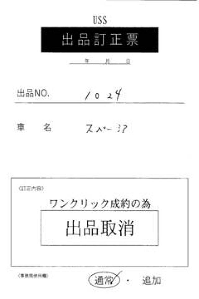 2022 Suzuki Spacia ハイブリッドG auction photo 7