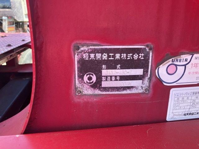 2006 Isuzu Giga フンリュウセンヨウ auction photo 17