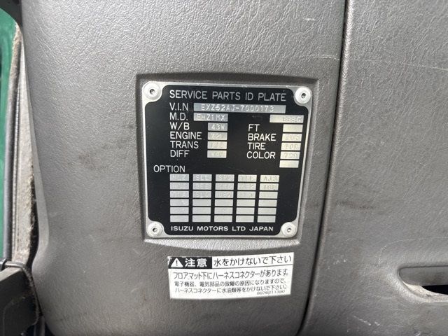 2012 Isuzu Giga トラクター auction photo 7