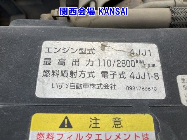 2013 Isuzu Elf dump auction photo 9
