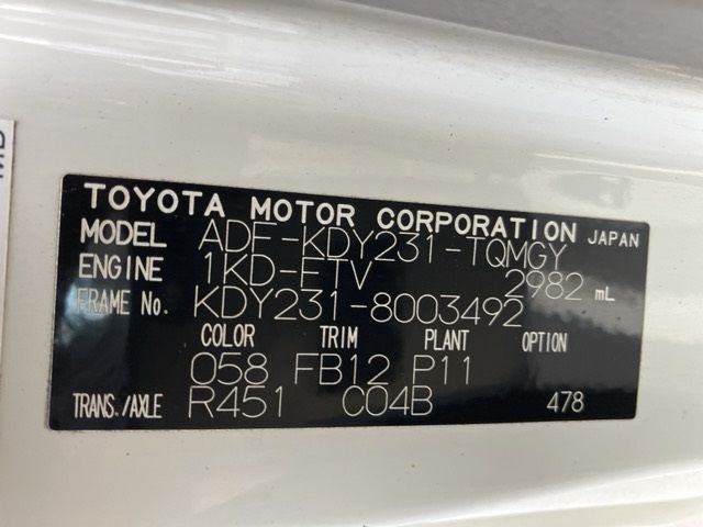 2008 Toyota Dyna シャーシ auction photo 8