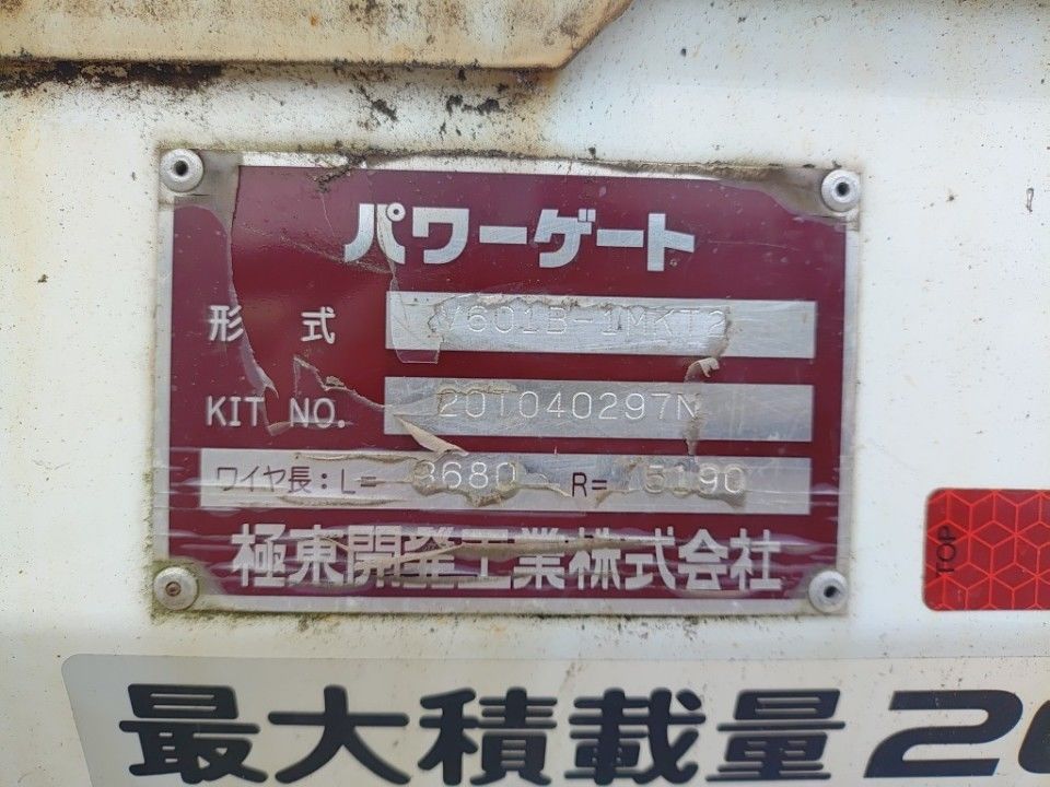 2020 Isuzu Elf auction photo 31