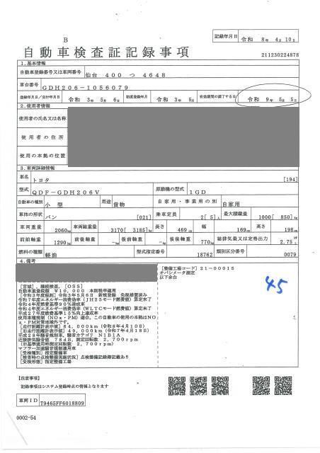 2021 Toyota Hiace スーパーGL DARK PRIME II 4WD auction photo 4
