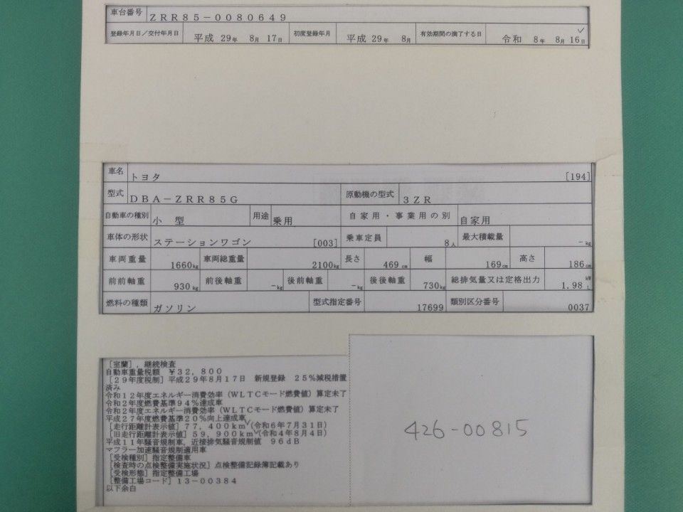 2017 Toyota Noah auction photo 9