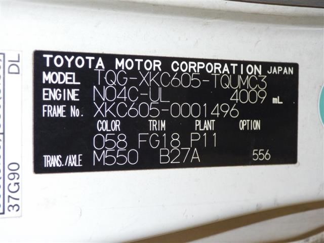 2013 Toyota Dyna シャーシ auction photo 8
