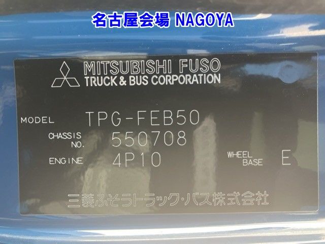 2016 Mitsubishi Fuso Canter Hira auction photo 8