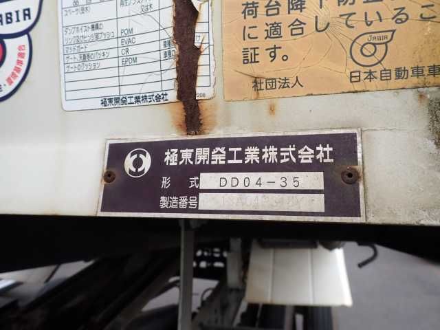 2013 Isuzu Forward 3.7t ダンプ auction photo 8